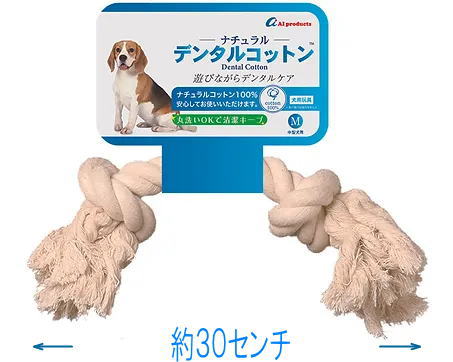 ナチュラルデンタルコットン M ホワイト 1個　中型犬　噛むおもちゃ長さ約30センチ：エーアイプロダクツ