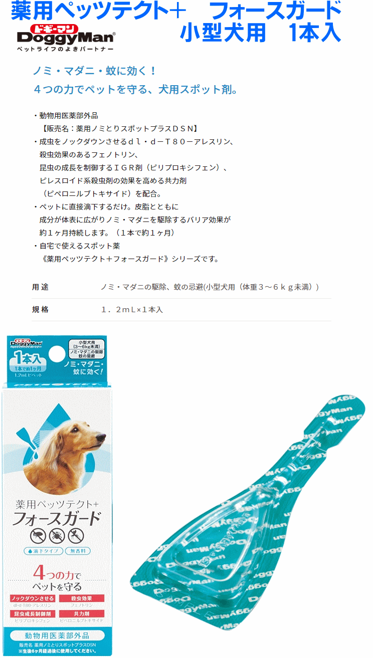 �ɥ����ޥ� ���� �ڥåĥƥ��ȥץ饹 �ե����������ɾ����� 1��