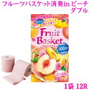 フルーツバスケットピーチ トイレットペーパー1袋12個入 ダブル2枚重ね 香り付(3)