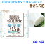 Hanatabaボタニカルシャワー1.5倍トイレットペーパー1箱（1袋8R×8袋）ダブル2枚重ね　香り付