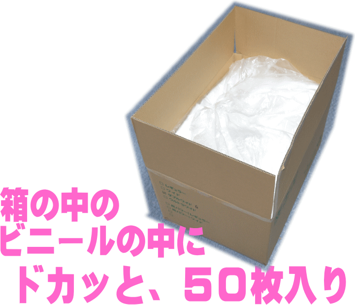 業務用ウルトラワイド　ペットシーツ50枚　国産　送料無料　表面白 2