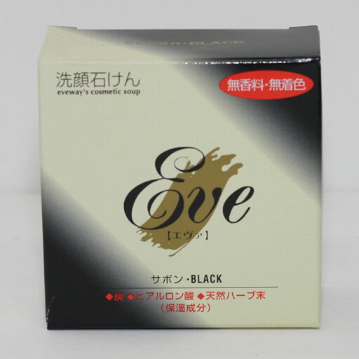 【送料込】炭石けん サボンブラック 100g 【送料込】炭石けん サボンブラック 100g