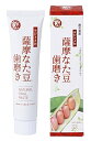【送料込】ヨシトメ産業 薩摩なた豆 歯磨き 110g