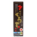 坂元 薩摩黒酢 700ml