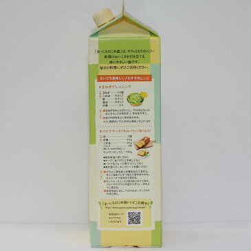 【送料込】【ケース販売】まいにちのこめ油 1500g 1箱(10本入)