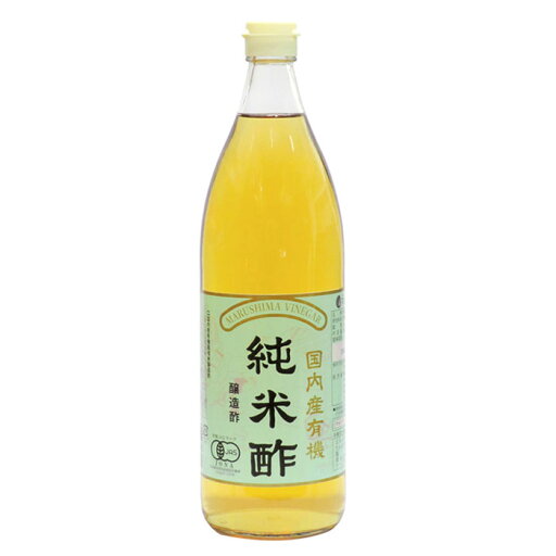 【送料込】マルシマ 有機純米酢 900ml【1ケース12本】 【送料込】マルシマ 有機純米酢 900ml【1ケース12本】