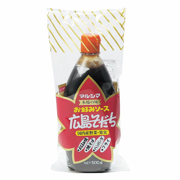 マルシマ お好みソース 広島そだち 500g