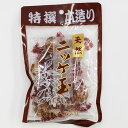 【ケース販売】入江製菓 天然ニッケ玉 100g (10袋）