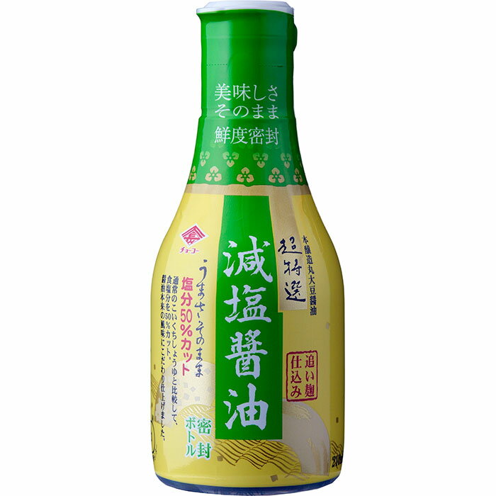 チョーコー 超特選減塩醤油 210ml