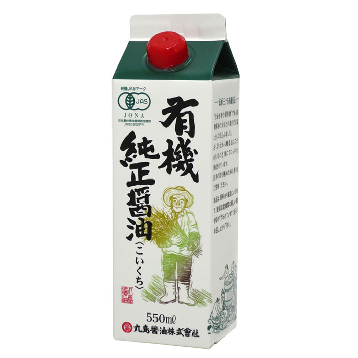 丸島醤油 有機純正醤油 濃口 パック 550ml