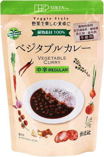 創健社 ベジタブルカレー 中辛 210g 創健社 ベジタブルカレー 中辛 210g