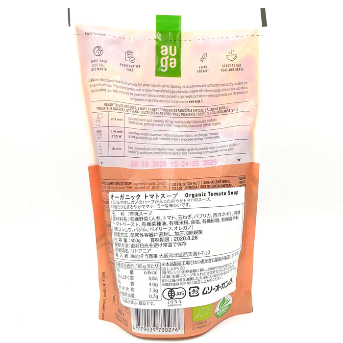 オーガニックトマトスープ400g ムソーオーガニック むそう商事
