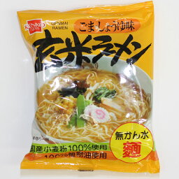 健康フーズ 玄米ラーメン(無かん水麺) 100g