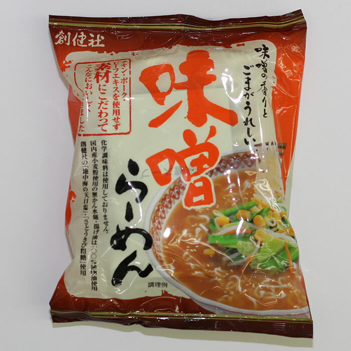 創健社 味噌らーめん 104g 麺は国内産小麦粉を使用、かん水を使用せずコシとツルツルの食感を出しました。揚げ油は100%植物油使用。本格味噌仕立て、香ばしい胡麻とホタテの旨み。