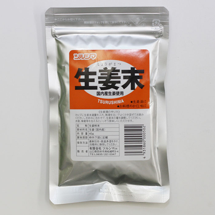 ツルシマ　生姜末（しょうがまつ）40g [商品説明] 国内産生姜粉末100％ 生姜湯や料理のかくし味等にお使いください。 商品詳細 商品番号 265_059 名称 生姜粉末 原材料名 生姜（国内産） 内容量 40g 賞味期限 パッケージに記載 保存方法 直射日光・高温多湿を避け、冷暗所に保存してください。 広告文責 株式会社　寿草 販売者 有限会社ツルシマIS 山口県防府市南松崎町5-4