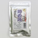 【メール便送料込】ツルシマ　節香