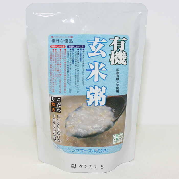 コジマ 有機玄米粥 200g