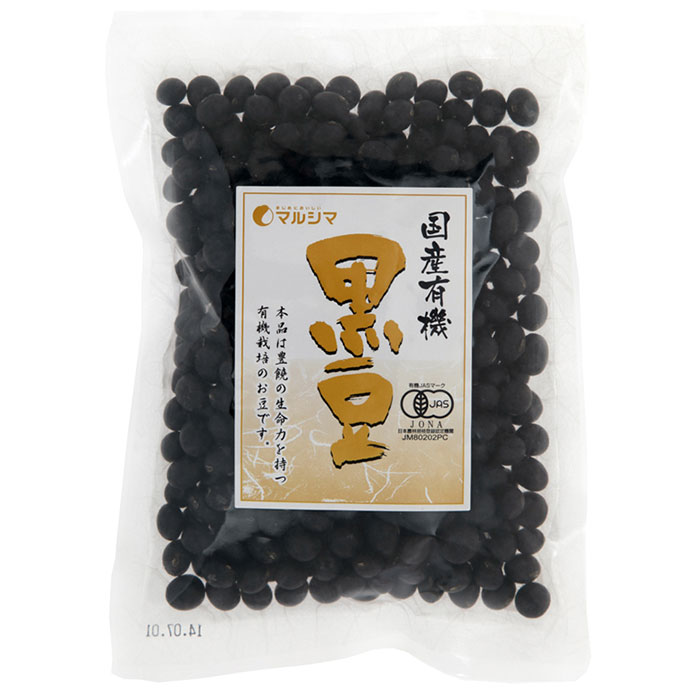 純正食品マルシマ 国産有機 黒豆 200g