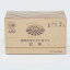 菱和園 農薬を使わずに育てた紅茶(ケニヤ)ティーバッグ 20袋 1箱（10個入）