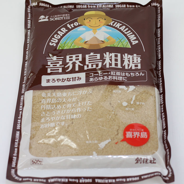 創健社 喜界島粗糖 500g