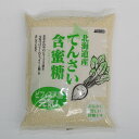 北海道産　ムソー てんさい含蜜糖 500g