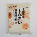 北海道産　ムソー てんさい含蜜糖・粉末500g