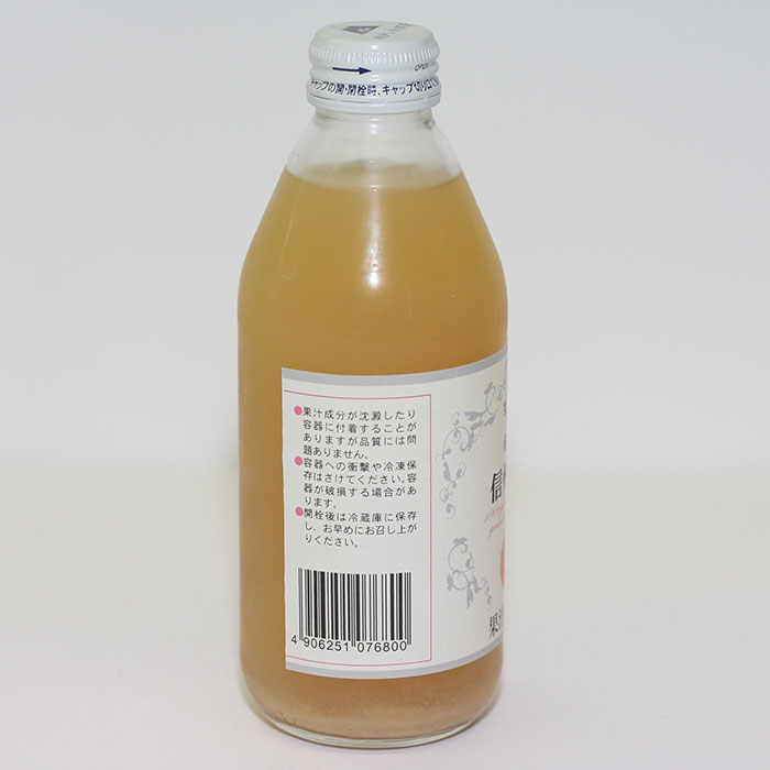 アルプス 信州もも 天然果汁 瓶 250ml 3