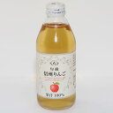 アルプス 信州りんご 天然果汁 瓶 250ml