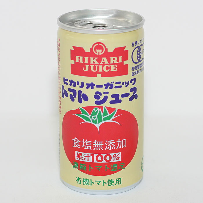 ヒカリ　オーガニックトマトジュース 食塩無添加 ■商品詳細 真っ赤に完熟したオーガニックトマトを使用した有機JAS認定トマトジュースです。 1．トマトは海外産オーガニックトマトペーストを使用しています。（トマトペーストは収穫した海外産オーガニックトマトを現地にて加工し、缶詰にして輸入した後、日本でジュースにしているので、ポストハーベストの心配はありません。） 2．食塩は天塩を使用しています 3．保存料、着色料は使用していません。 ★ジュースとしてだけでなく、トマトベースのスープやパスタなどのトマト料理にもお使いいただけます。 ◆栄養成分表◆　（1缶190g当たり） エネルギー：36kcal たんぱく質：1.3g 脂質：0.4g 炭水化物：7.0g ナトリウム：19mg リコピン：15.0mg 商品詳細 商品番号 hkr_006 名称 オーガニックトマトジュース （濃縮トマト還元） 原材料 有機トマト 内容量 190g 賞味期限 缶底に記載 保存方法 直射日光を避け、常温で保存してください。 広告文責 株式会社　寿草 販売者 光食品株式会社NN20 徳島市南田宮3丁目4-25