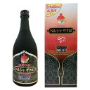 【送料込】ルビアン ・ペルシャザクロ高濃度100％エキス500ml