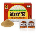 【まとめ買い】ぬか玄粉末200g（2.5g*80包）【10個】