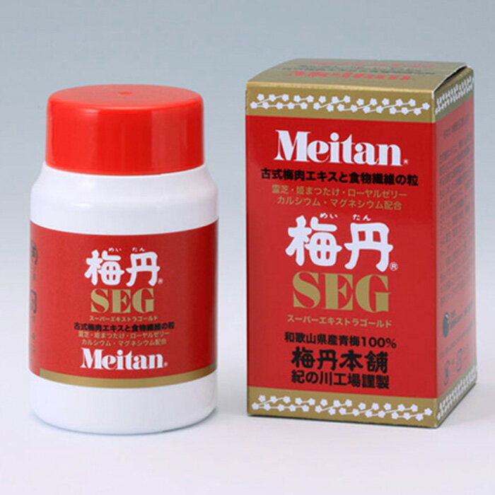 【送料込】梅丹本舗 スーパーエキストラゴールド(SEG) 180g