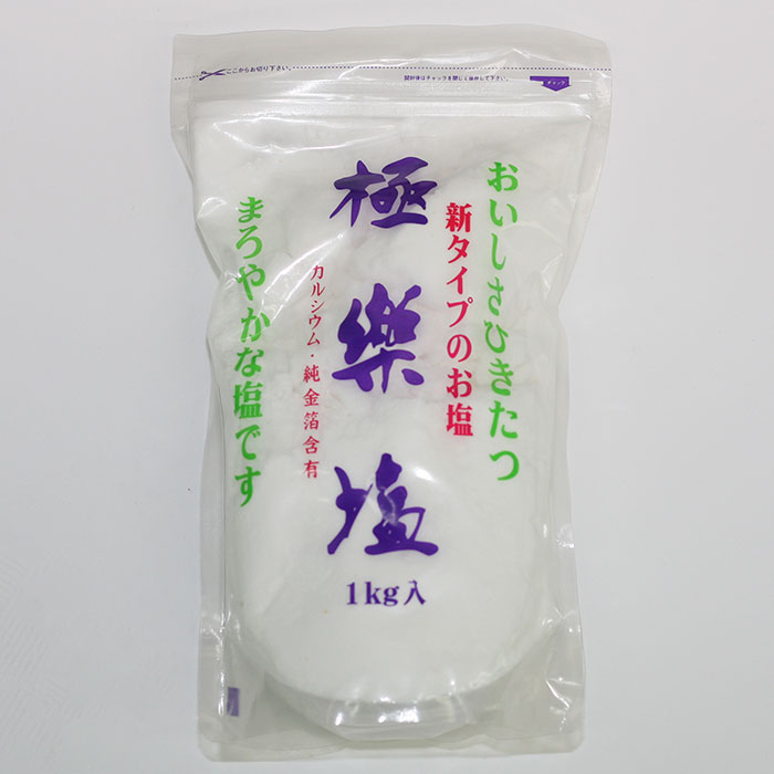 波動法製造 極楽塩 1Kg