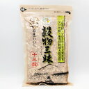 葦農 穀物三昧 国産100% 十三穀　500g