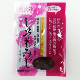 創健社 しそもみじ 30g