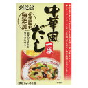 創健社 中華風だし一番 8gX10