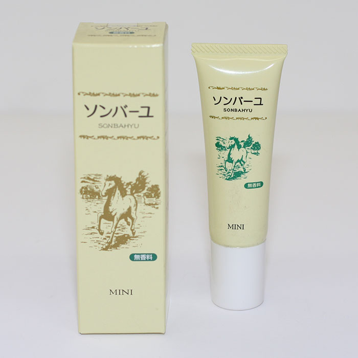 【送料無料】ソンバーユ ミニ チューブタイプ 30ml 2本セット マルチスキンケア ハンドクリーム 肌荒れ対策 薬師堂 尊馬油 馬油 自然派 保湿 清潔に持ち運び 水仕事のあとに