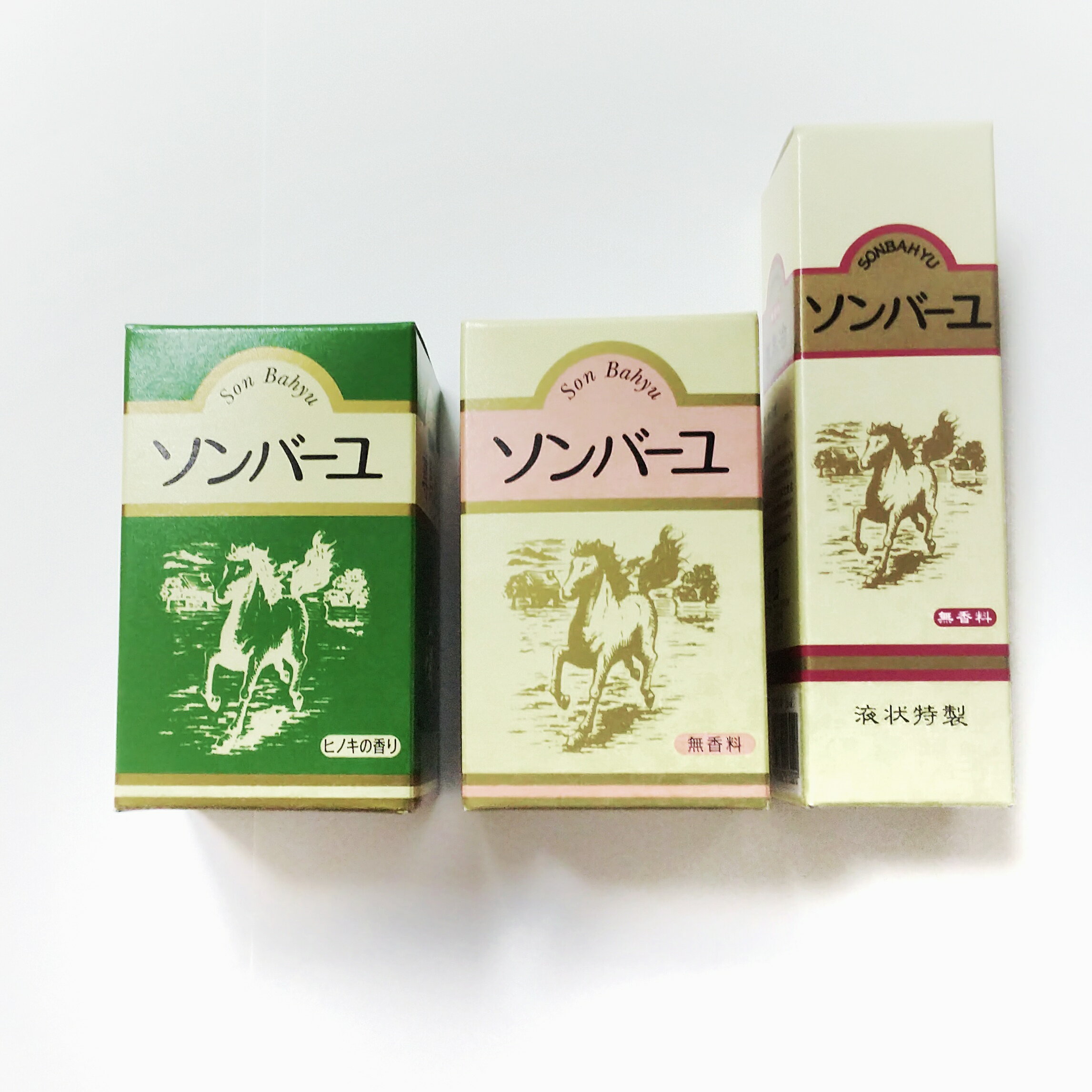 ソンバーユ 組み合わせ自由 2個セット 2種70ml 液状55ml マルチスキンケアオイル 赤ちゃん使用可能 肌荒れ対策 バーユ洗顔 薬師堂 尊馬油 馬油 自然派 保湿 シミソバカス対策 マスク肌荒れ 送料無料