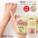 KISO CARE 純粋レチノール 1％配合美容液 キソ オイルセラムRE 20ml 高濃度 上級者向け 美容オイル 国産 ビタミンA スクワランオイル ヒマワリオイル ハリケア 送料無料