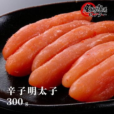 辛子明太子 300g