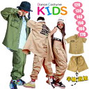 ［部分在庫あり］ 韓国 子供服 ダンス 衣装 キッズ ヒップホップ ジャケット カーゴパンツ ヒップホップ 女の子 秋 冬 原宿ファッション 長袖 レッスン tシャツ パンツ hiphop jazz セール 激安