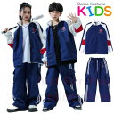 ブルー ジャージ シャカシャカ キッズダンス衣装 セットアップ 韓国 HIPHOP衣装 ロック ダンスウェア ワイド ウィンドブレーカー 青色 ストリート系 発...