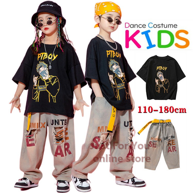 tシャツ 半袖 ダメージパンツ 上下セット 柄 シャツ デニムパンツ 男の子 女の子 ガールズ チアダンス ジャズダンス ステージ衣装 練習着 応援団 演出服 K-POP 韓国 個性