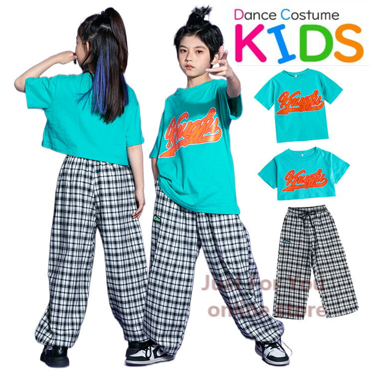 キッズダンス衣装 子供服 ヒップホップ 上下セットアップ トップス パンツ 子供 男の子 女の子 ガールズ チア ジャズダンス ステージ衣装 練習着 応援団 演出服 K-POP チェック 団体服