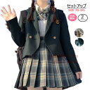 ★クーポンで300円OFF 部分即納 緑 4点セット 卒業式 スーツ 女の子 小学生 小学校女子 150 160cm フォーマルスーツ 卒式 入学式 スーツ 女...