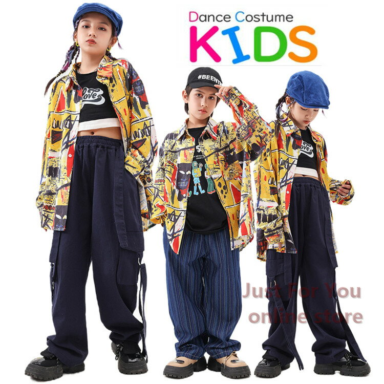 イエロー 柄シャツ キッズダンス衣装 セットアップ 女の子 男の子 カーゴパンツ ヒップホップ 子供服 応援 ダンス衣装 長袖 派手 キッズ ダンス キッズダンス パンツ 韓国 子供服 発表会 人気 舞台服 演奏会 おしゃれのサムネイル