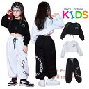 ダンス衣装 ヒップホップ HIPHOP ジャズダンスウェア 長袖シャツ パーカー パンツ カジュアル系 女の子 へそ出し ガールズ ジャズ ステージ衣装 子供 ...