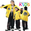 イエロー スタジャン キッズダンス衣装 セットアップ カーゴパンツ デニムパンツ ダンス 衣装 男の子 女の子 黄色 ベースボール ジャケット ステージ衣装 ダ...