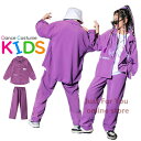 ［新品］キッズダンス衣装 セットアップ 子供服 ヒップホップ ダンス 衣装 無地 紫シャツ 長袖 男の子 ガールズ 女の子 ダンスウェア パンツ レッスンウェア hiphop 演出服 ジュニア オシャレ 激安 sale