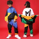 ジャージ セット シャカシャカ 青色 ジャケット パンツ キッズ ダンス 衣装 子供 HIPHOP ダンス衣装 ヒップホップ 韓国子供服 ダンストップス キッズ...